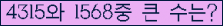 여기를 클릭해 주세요.