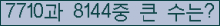 여기를 클릭해 주세요.