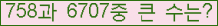 여기를 클릭해 주세요.