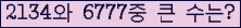 여기를 클릭해 주세요.
