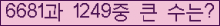 여기를 클릭해 주세요.