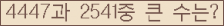 여기를 클릭해 주세요.
