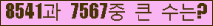 여기를 클릭해 주세요.