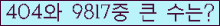 여기를 클릭해 주세요.
