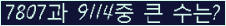 여기를 클릭해 주세요.