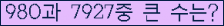 여기를 클릭해 주세요.