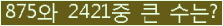 여기를 클릭해 주세요.