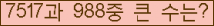 여기를 클릭해 주세요.