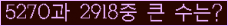 여기를 클릭해 주세요.