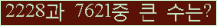 여기를 클릭해 주세요.