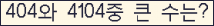 여기를 클릭해 주세요.