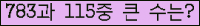 여기를 클릭해 주세요.