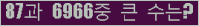 여기를 클릭해 주세요.