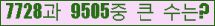 여기를 클릭해 주세요.