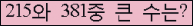 여기를 클릭해 주세요.