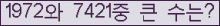여기를 클릭해 주세요.