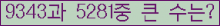 여기를 클릭해 주세요.