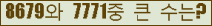 여기를 클릭해 주세요.
