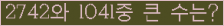 여기를 클릭해 주세요.