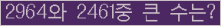 여기를 클릭해 주세요.