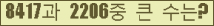 여기를 클릭해 주세요.