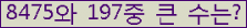여기를 클릭해 주세요.