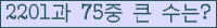 여기를 클릭해 주세요.