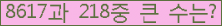 여기를 클릭해 주세요.