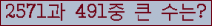 여기를 클릭해 주세요.