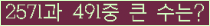 여기를 클릭해 주세요.