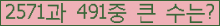 여기를 클릭해 주세요.