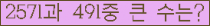 여기를 클릭해 주세요.