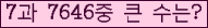 여기를 클릭해 주세요.