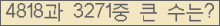 여기를 클릭해 주세요.