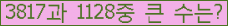 여기를 클릭해 주세요.