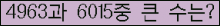 여기를 클릭해 주세요.