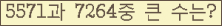 여기를 클릭해 주세요.