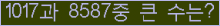 여기를 클릭해 주세요.