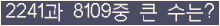 여기를 클릭해 주세요.