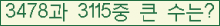 여기를 클릭해 주세요.