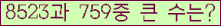 여기를 클릭해 주세요.