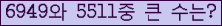 여기를 클릭해 주세요.