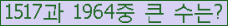 여기를 클릭해 주세요.