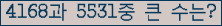 여기를 클릭해 주세요.