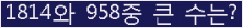 여기를 클릭해 주세요.
