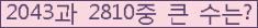 여기를 클릭해 주세요.
