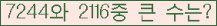 여기를 클릭해 주세요.