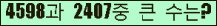 여기를 클릭해 주세요.
