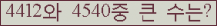 여기를 클릭해 주세요.