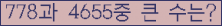 여기를 클릭해 주세요.